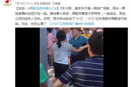 西峡市出轨调查：无效或者被撤销的婚姻，同居财产的处理